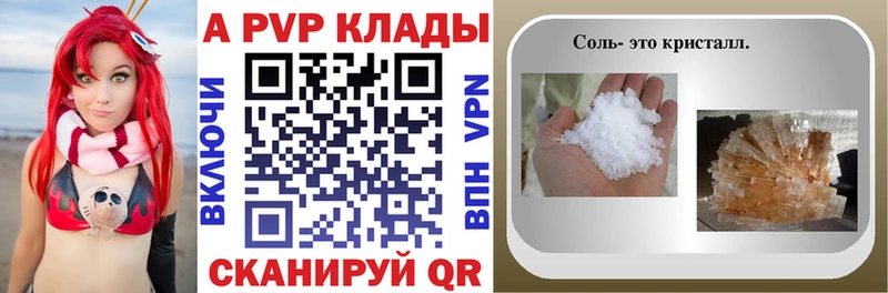 Купить закладку COCAIN  Галлюциногенные грибы  Амфетамин  Канабис  Меф мяу мяу  ГАШ  А ПВП  Курильск