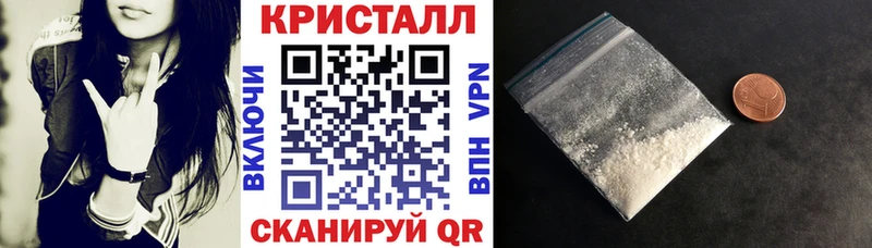 Купить  Курильск  АМФЕТАМИН 97% 