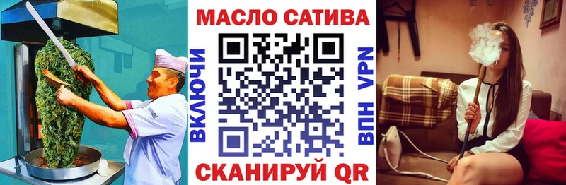 Купить  Курильск  Еда ТГК конопля 