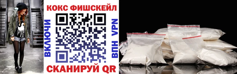 Купить закладки  Курильск  КОКАИН Перу 