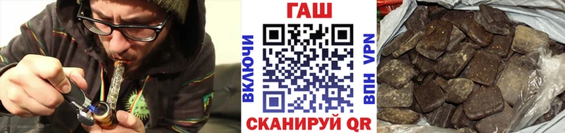 Купить  Курильск  Гашиш hashish 