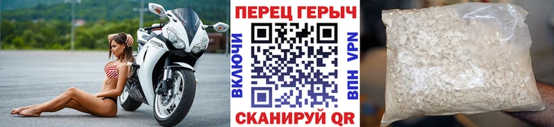 Героин афганец  Купить где  Курильск 