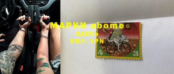 бутик Заволжье