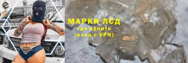 тгк Елизово