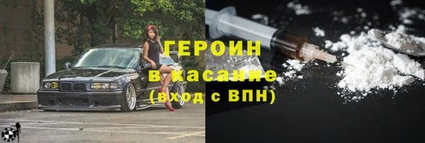 гашиш Заволжск