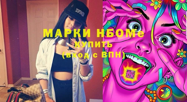 бутик Заволжье