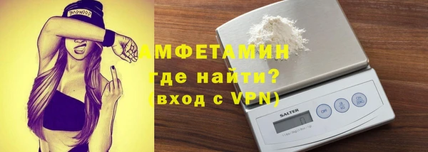 а пвп мука Зеленодольск