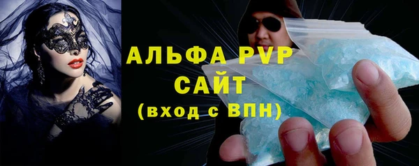 гашиш Заволжск