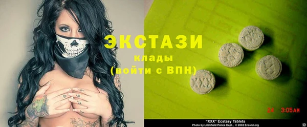 mix Зеленокумск