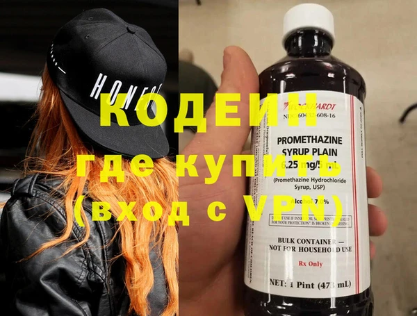 mdma Елабуга