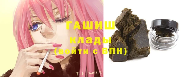 бутик Заволжье