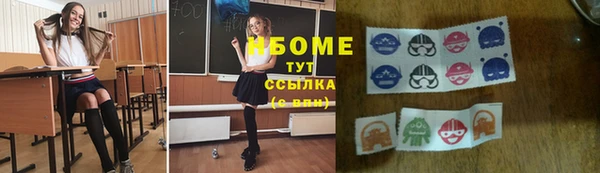 бутик Заволжье