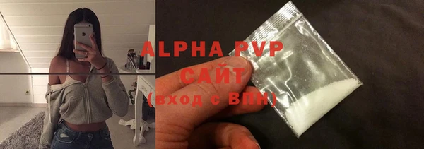 гашиш Заволжск