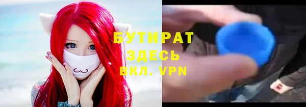 первитин Заводоуковск