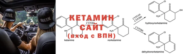гашиш Заволжск