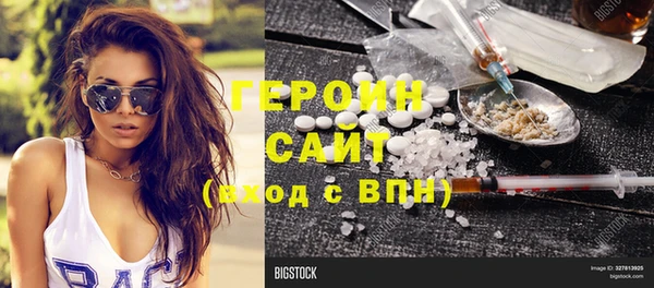 первитин Заводоуковск