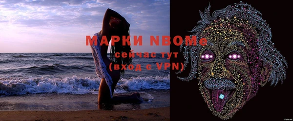 mix Зеленокумск