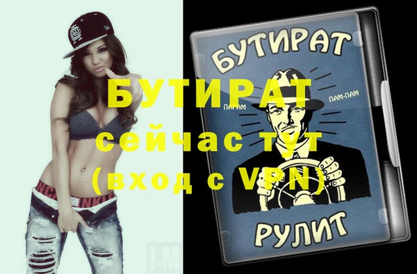 mdma Елабуга