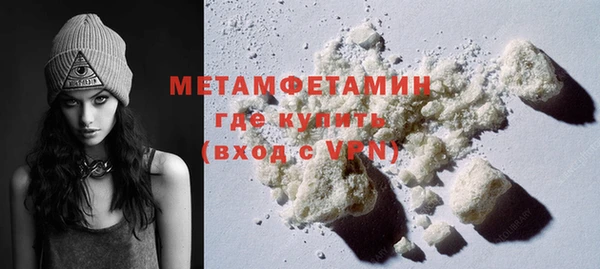 тгк Елизово