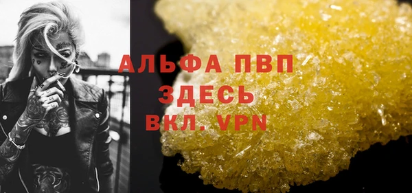 тгк Елизово