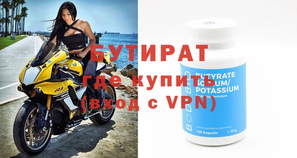первитин Заводоуковск