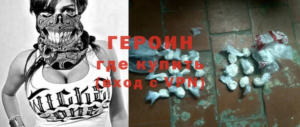 кокаин колумбия Зерноград
