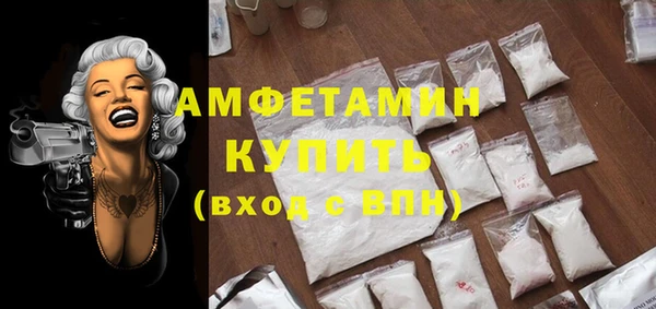 первитин Заводоуковск