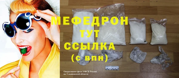 mdma Елабуга