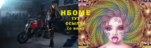 кокаин колумбия Зерноград