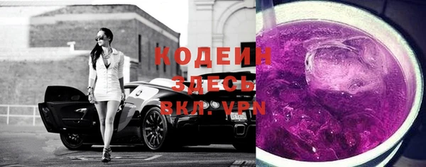 кокаин колумбия Зерноград