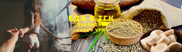 mix Зеленокумск