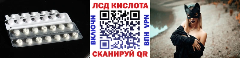 Купить  Курильск  LSD-25 экстази кислота 
