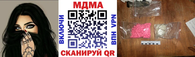Купить  Курильск  МДМА кристаллы 