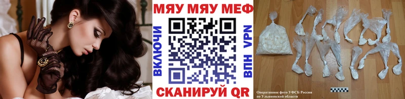 Купить где  Курильск  Мефедрон кристаллы 