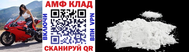 Первитин винт  Купить где  Курильск 