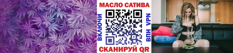 Купить закладки  Курильск  ТГК вейп 